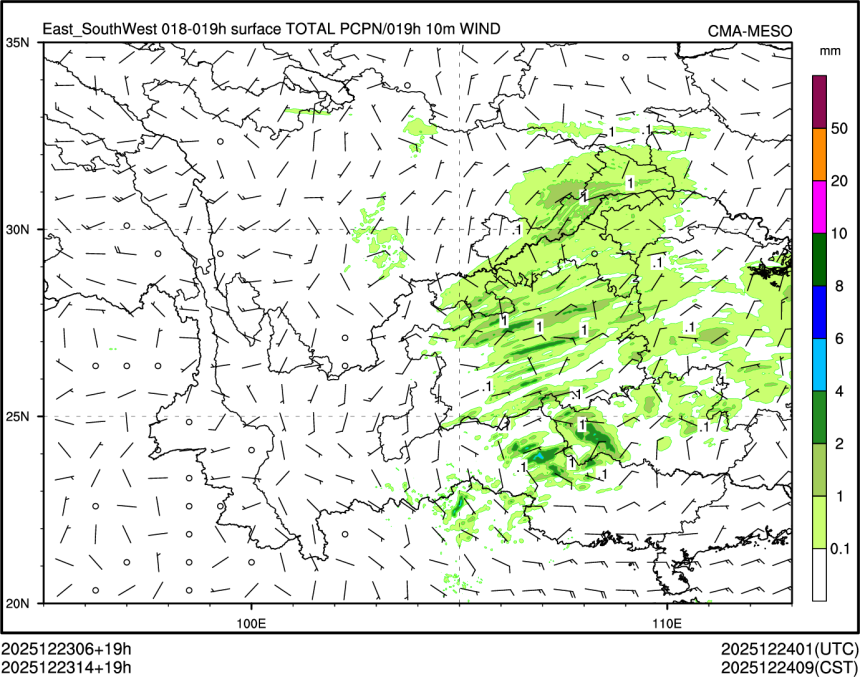 12/23 14时 +019小时