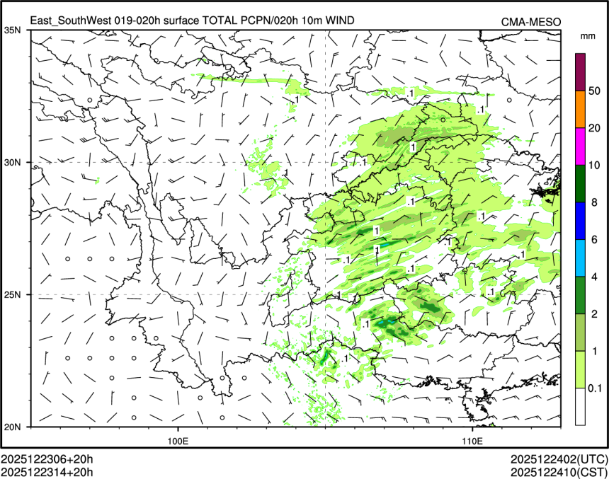 12/23 14时 +020小时