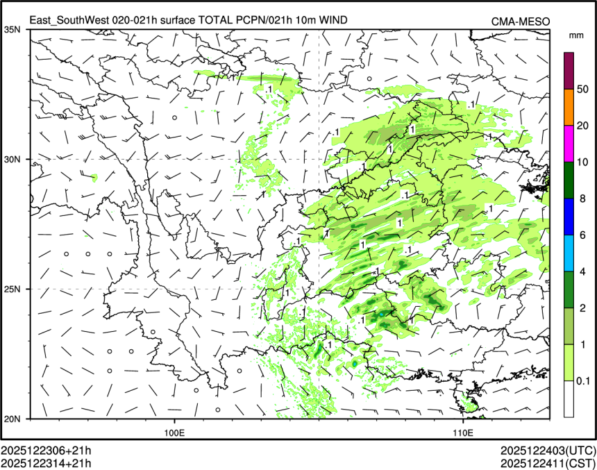 12/23 14时 +021小时