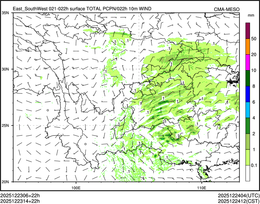 12/23 14时 +022小时
