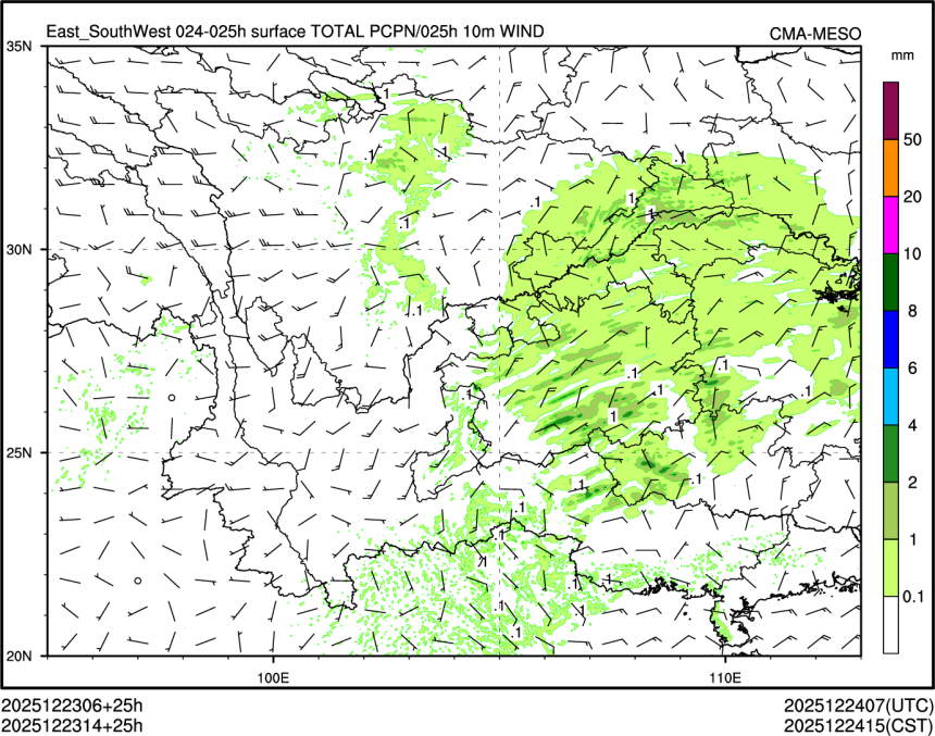 12/23 14时 +025小时