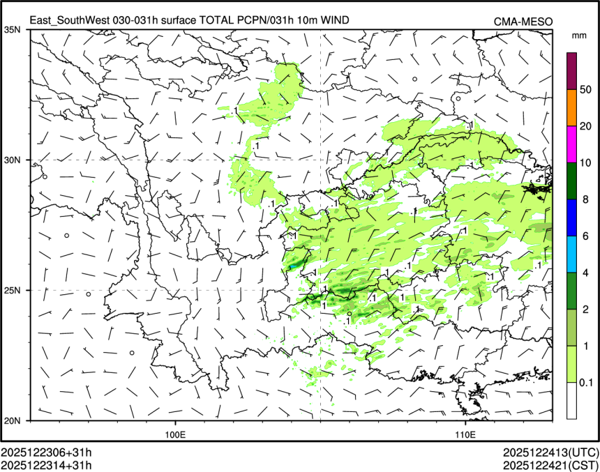 12/23 14时 +031小时