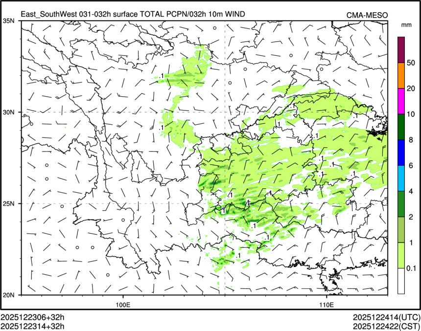 12/23 14时 +032小时