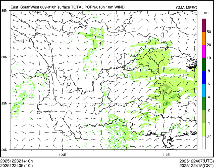 12/24 05时 +010小时