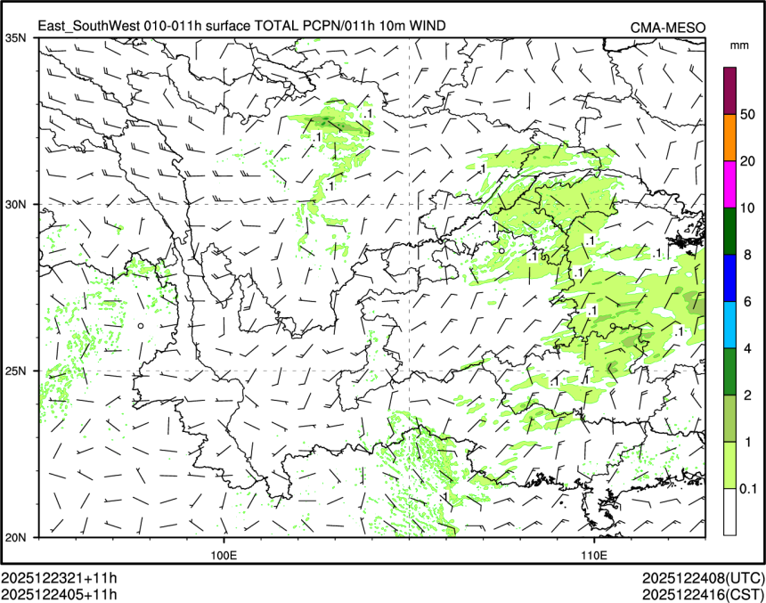12/24 05时 +011小时