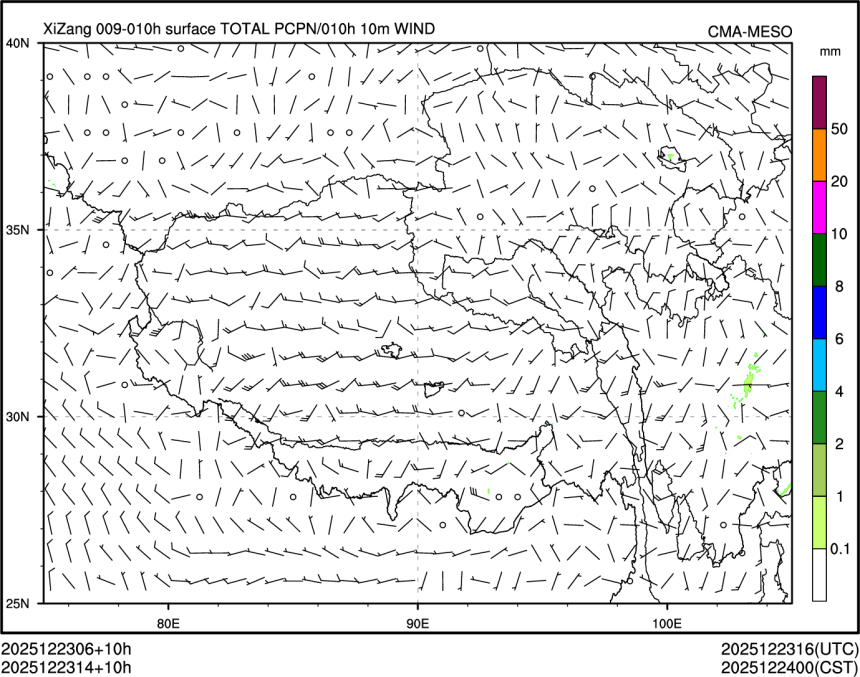 12/23 14时 +010小时
