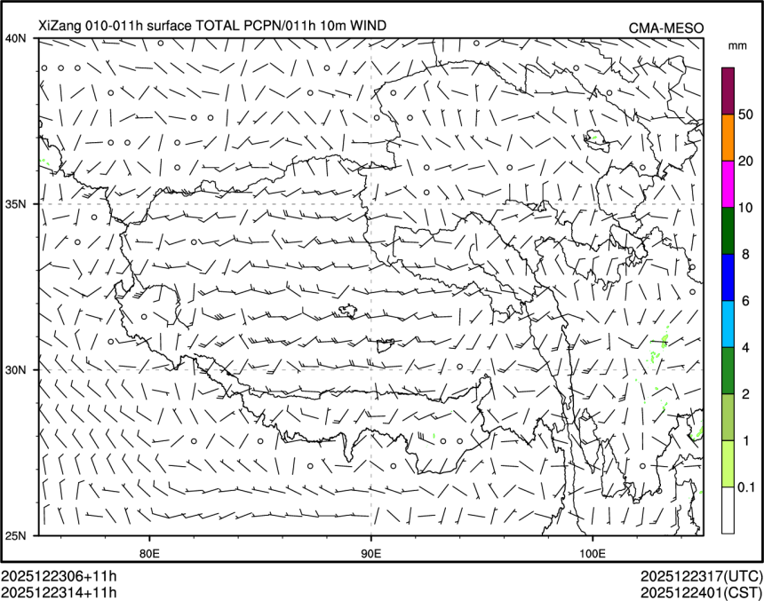 12/23 14时 +011小时