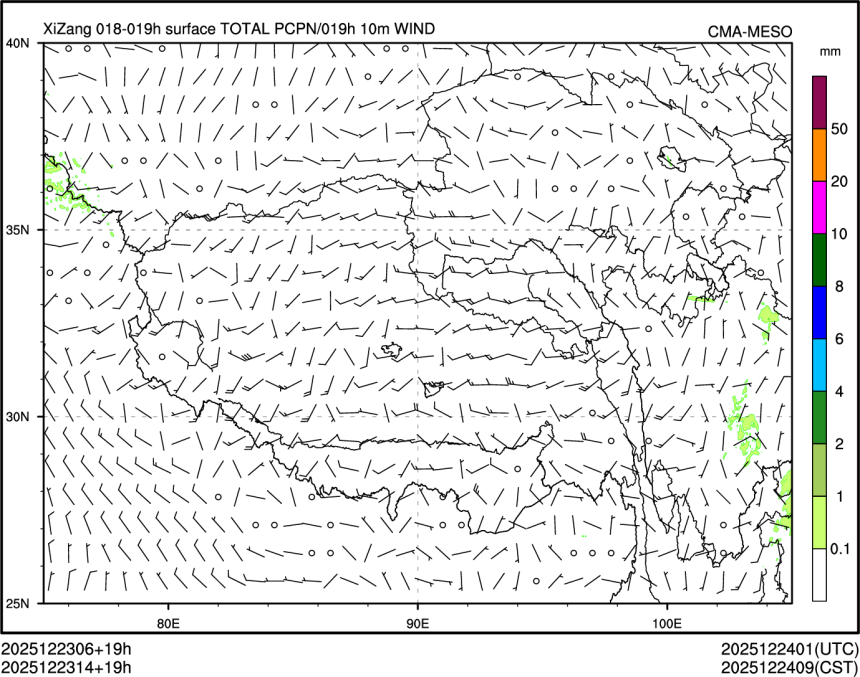 12/23 14时 +019小时