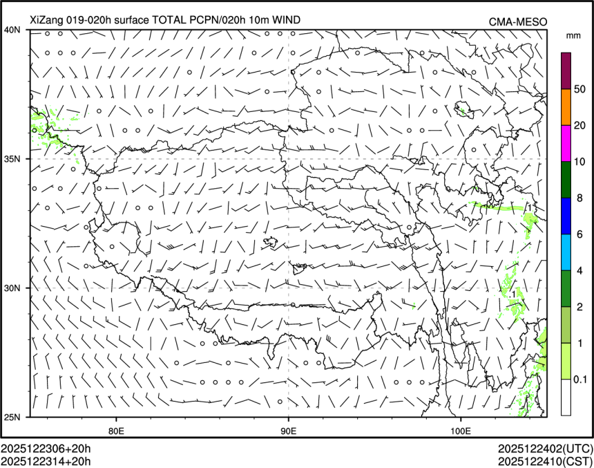 12/23 14时 +020小时