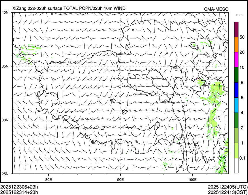 12/23 14时 +023小时