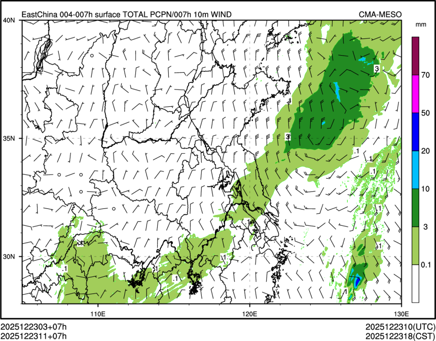 12/23 11时 +007小时