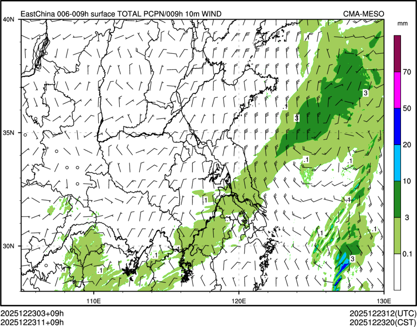 12/23 11时 +009小时