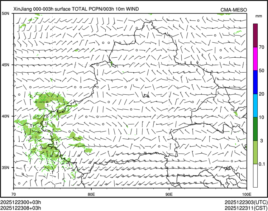 12/23 08时 +003小时