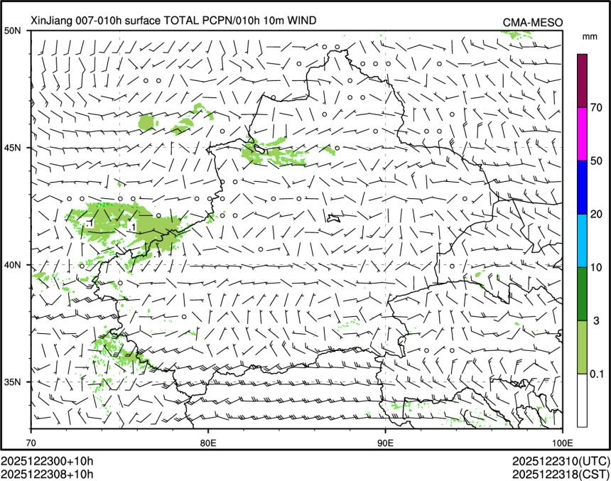 12/23 08时 +010小时