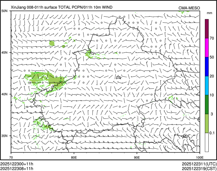 12/23 08时 +011小时