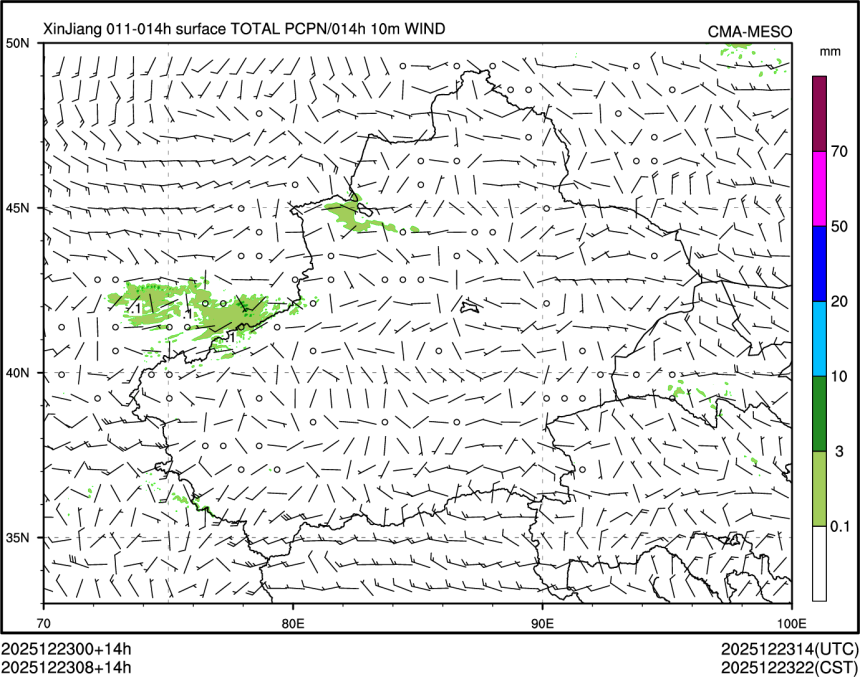 12/23 08时 +014小时