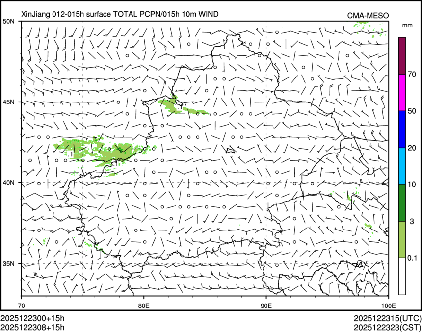 12/23 08时 +015小时