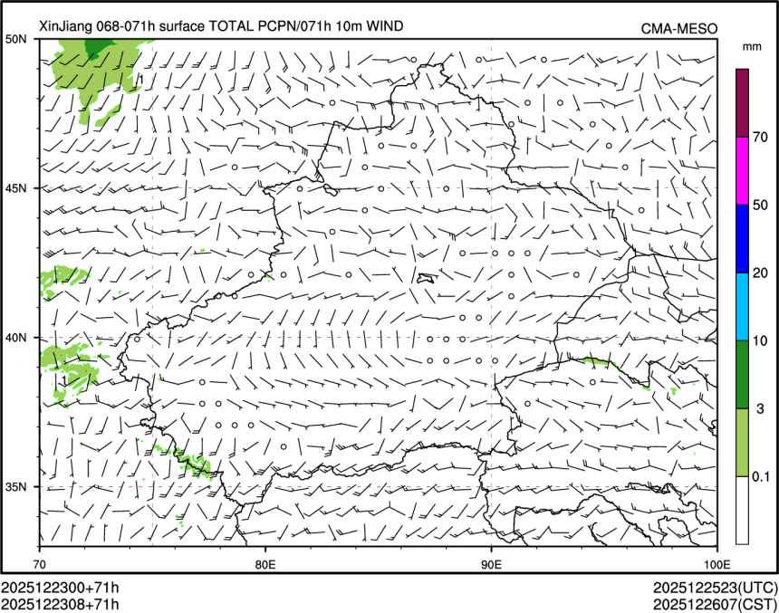 12/23 08时 +071小时