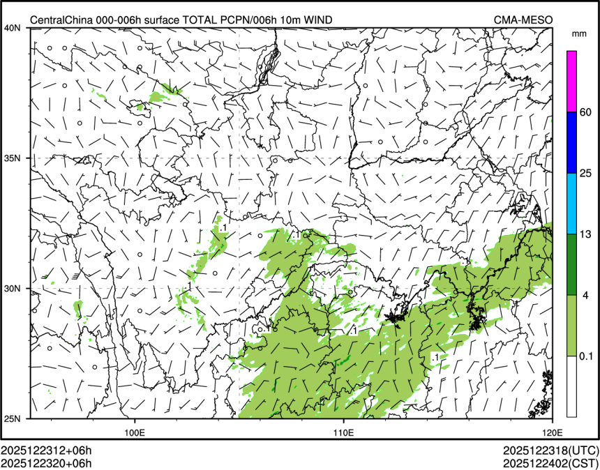 12/23 20时 +006小时