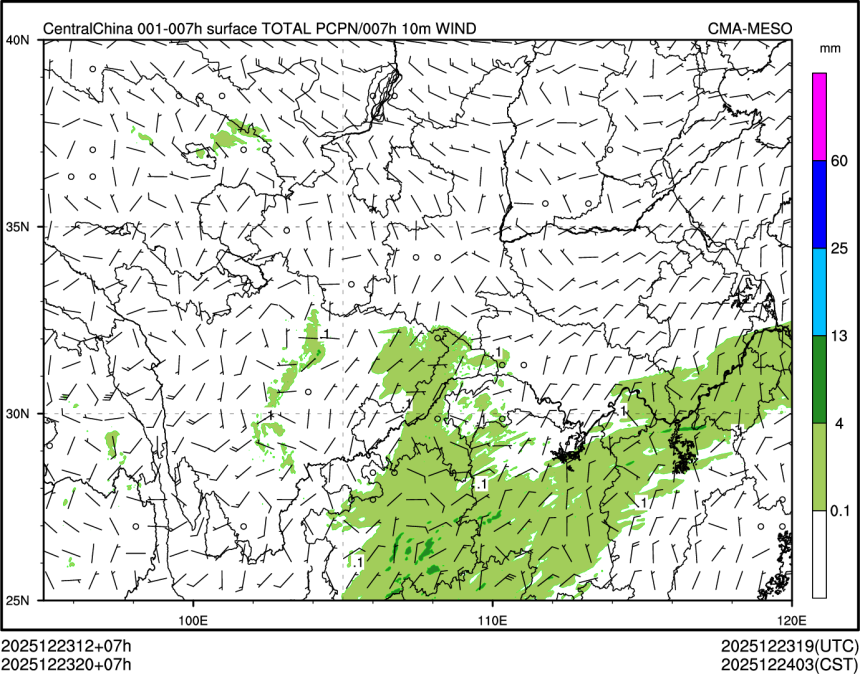 12/23 20时 +007小时
