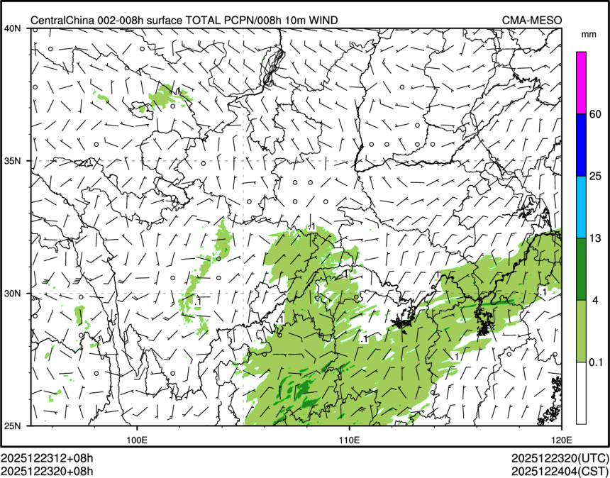 12/23 20时 +008小时