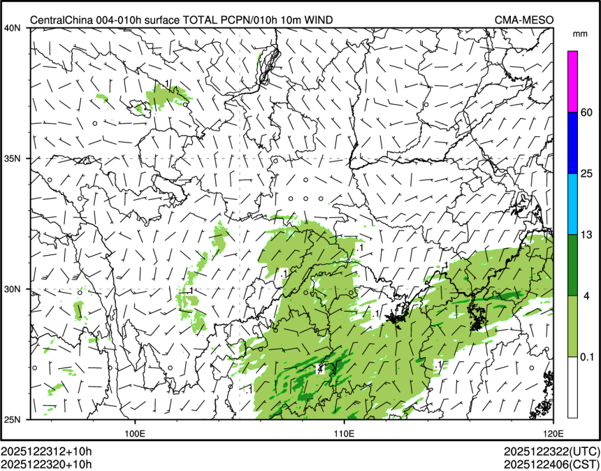 12/23 20时 +010小时