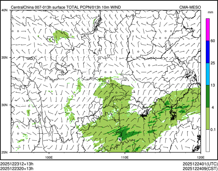 12/23 20时 +013小时