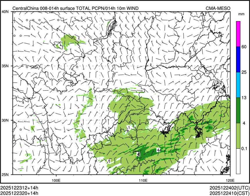 12/23 20时 +014小时