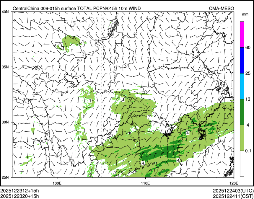 12/23 20时 +015小时