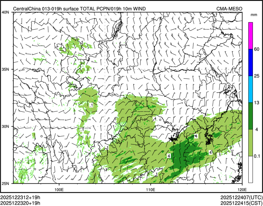 12/23 20时 +019小时