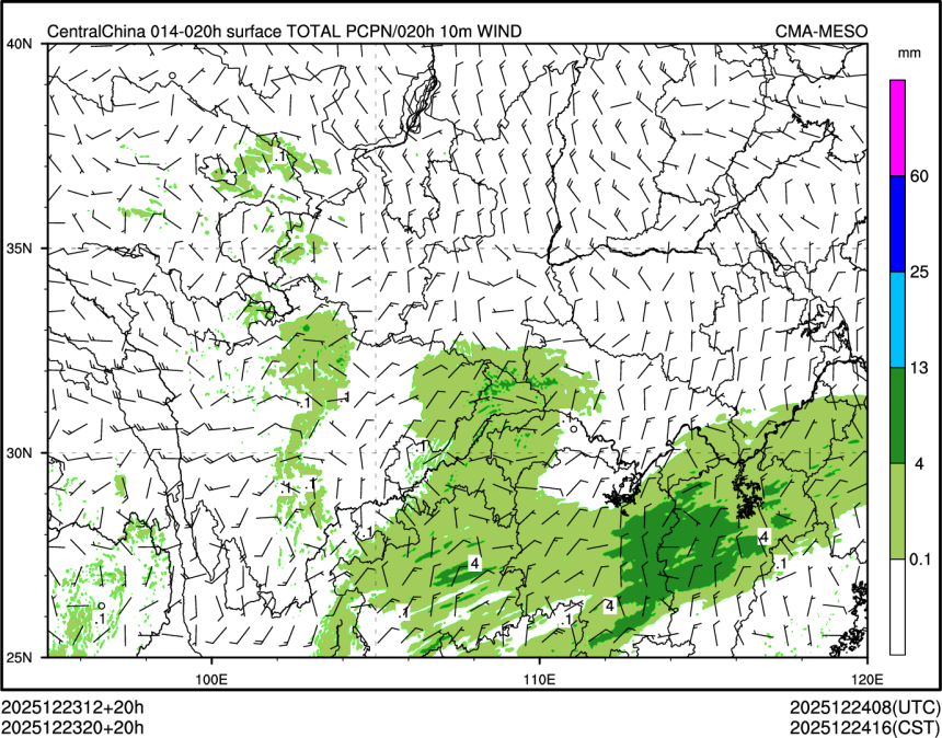 12/23 20时 +020小时