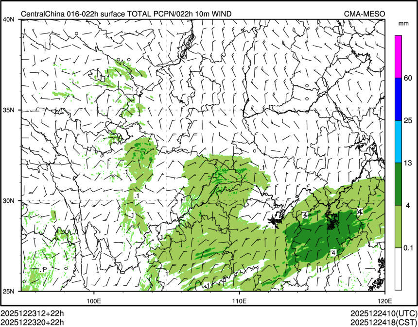 12/23 20时 +022小时