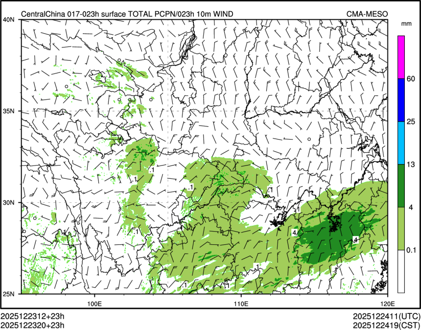 12/23 20时 +023小时