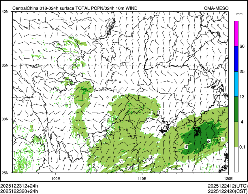 12/23 20时 +024小时