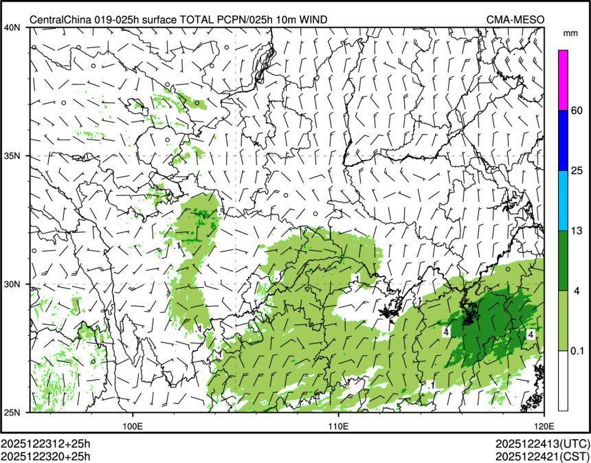 12/23 20时 +025小时