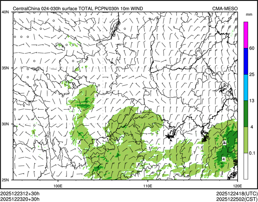 12/23 20时 +030小时