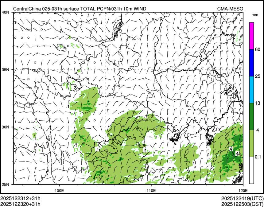 12/23 20时 +031小时