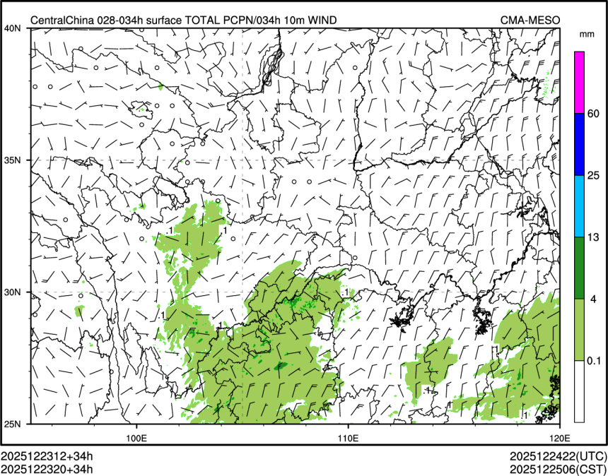 12/23 20时 +034小时