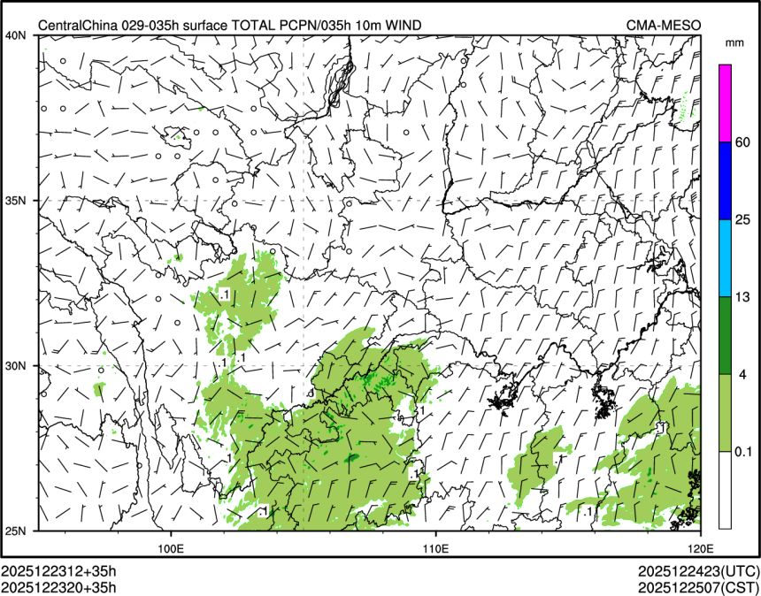 12/23 20时 +035小时