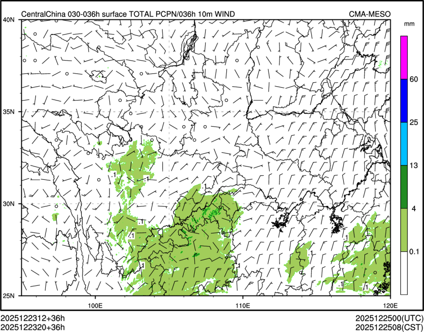 12/23 20时 +036小时