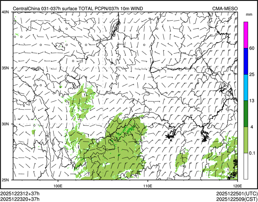 12/23 20时 +037小时