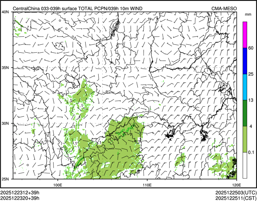 12/23 20时 +039小时