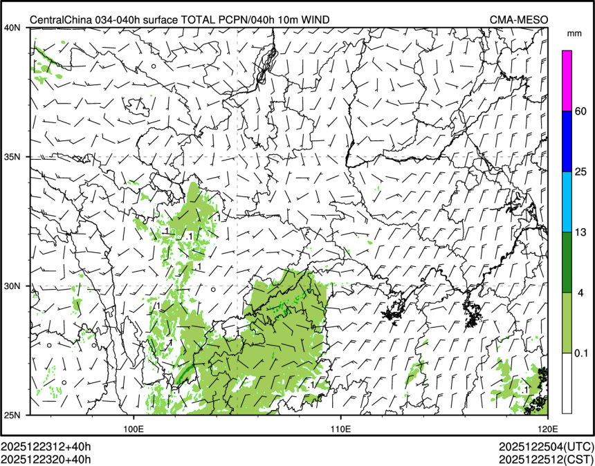 12/23 20时 +040小时