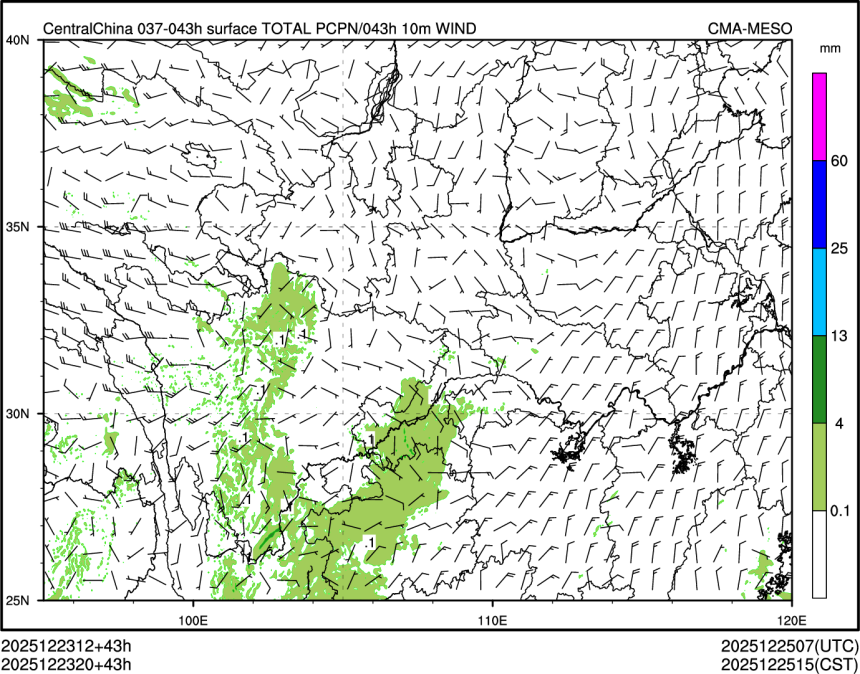12/23 20时 +043小时