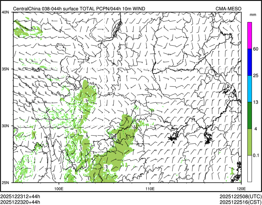 12/23 20时 +044小时