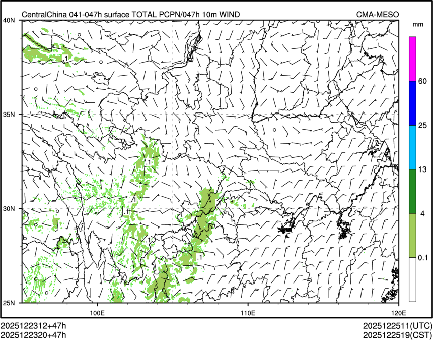 12/23 20时 +047小时