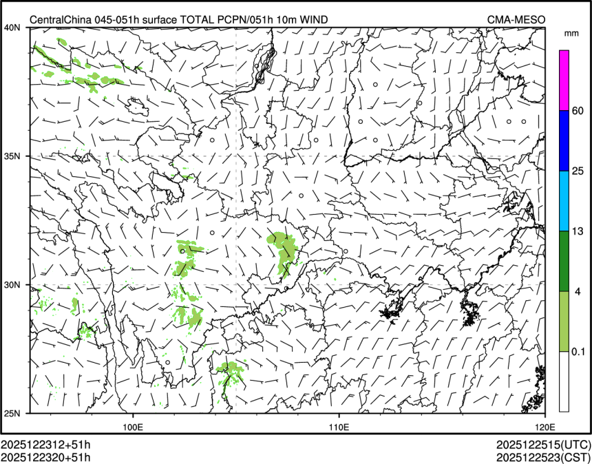 12/23 20时 +051小时