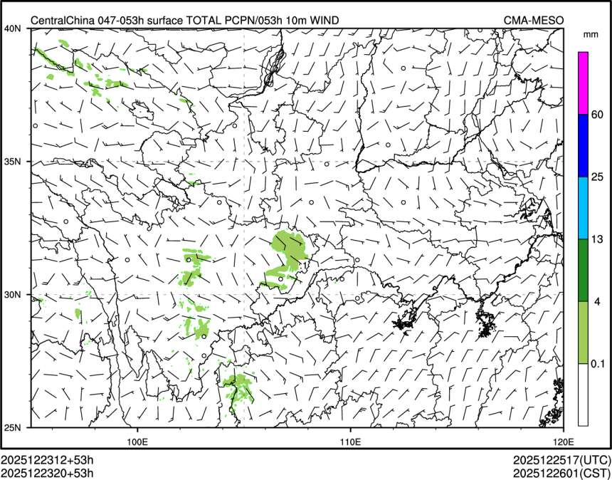 12/23 20时 +053小时