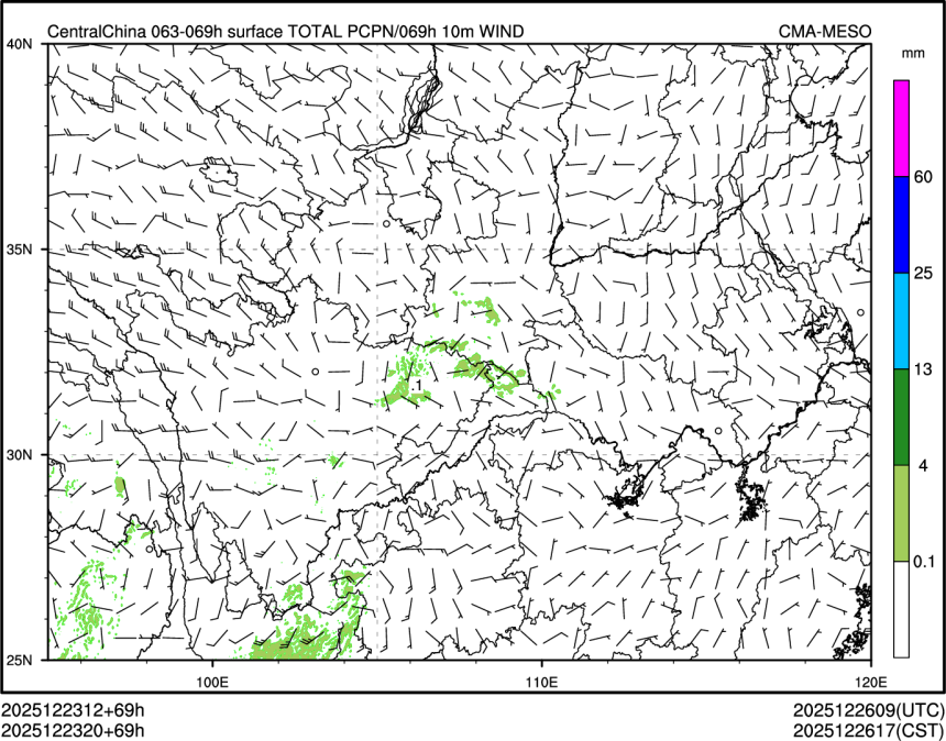 12/23 20时 +069小时