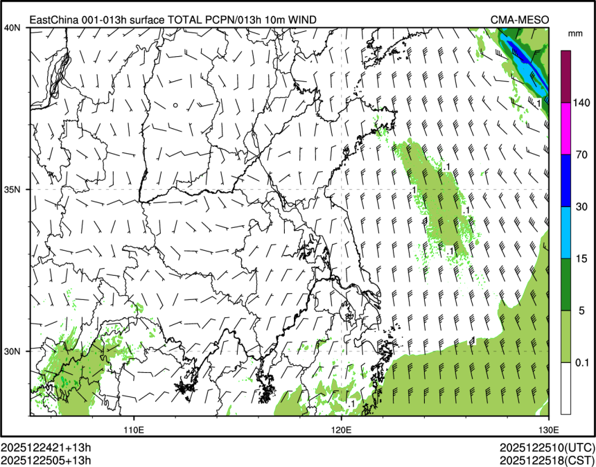 12/25 05时 +013小时